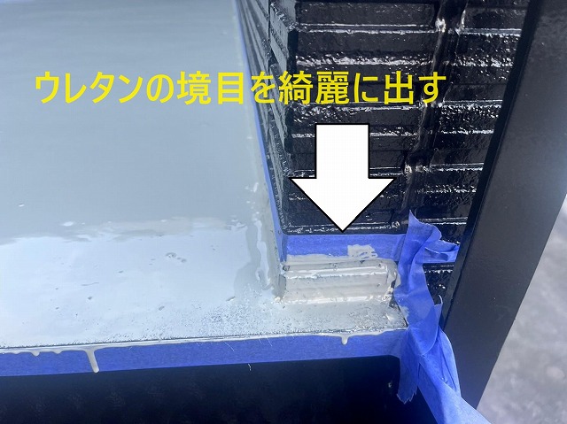 富士河口湖町　ウレタン防水工事